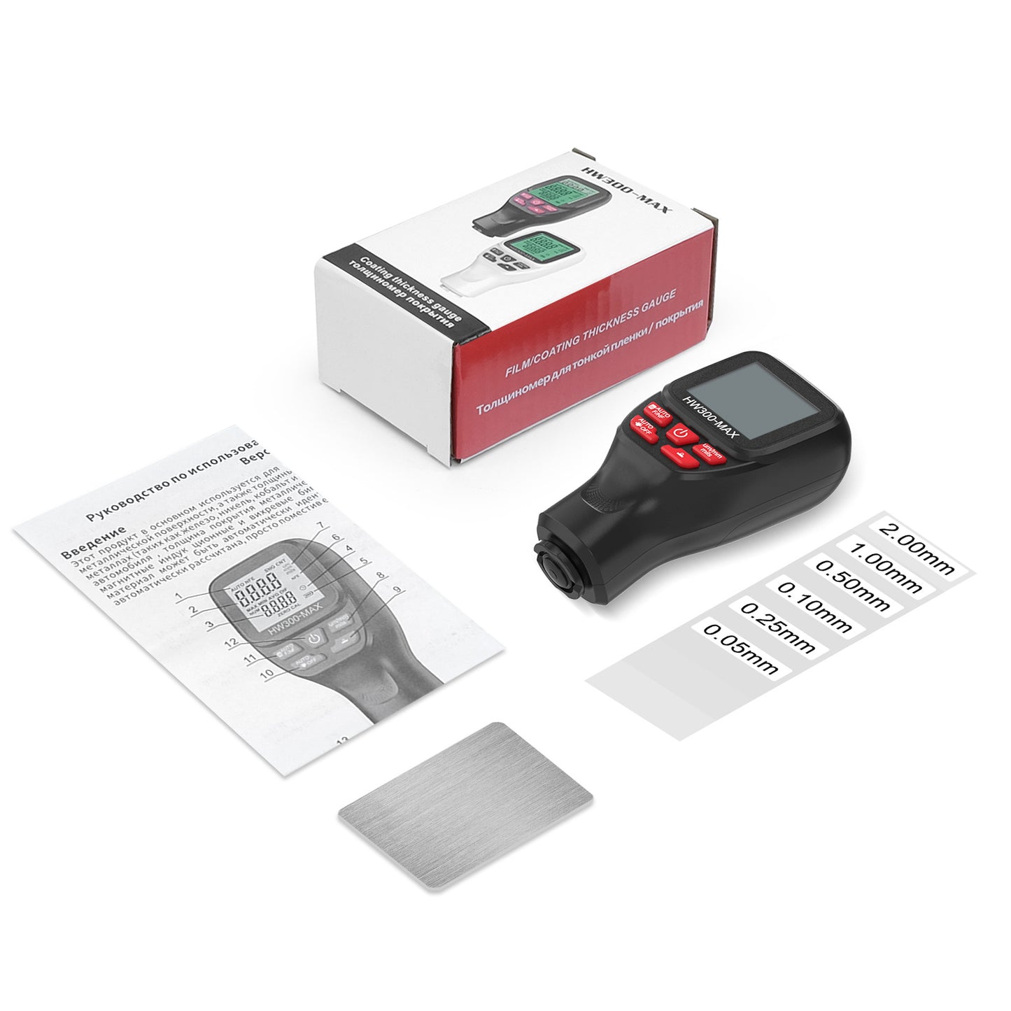HW300-MAX Coating Thickness Gauge