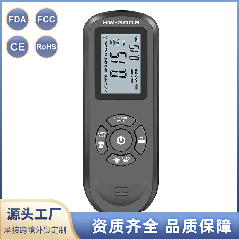 HW-300S Coating Thickness Gauge